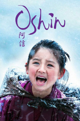 Oshin