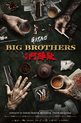 GATAO: Big Brothers (Kak-thâu: Tàu-tin-ê)