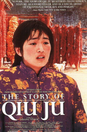 The Story of Qiu Ju