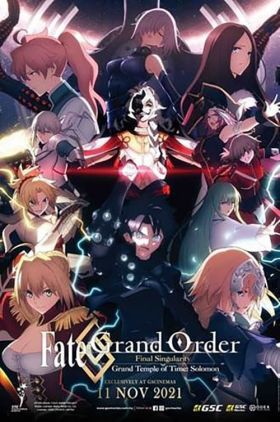 Fate Grand Order: The Grand Temple of Time