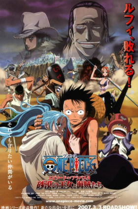 One Piece: Episode of Alabasta - The Desert Princess and the Pirates