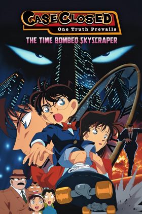 Detective Conan: The Time Bombed Skyscraper (Meitantei Conan: Tokei-jikake no matenrou)