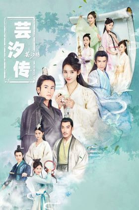 Legend of Yun Xi