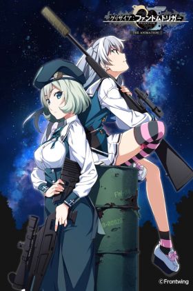 Grisaia : Phantom Trigger The Animation 03 - Stargazer