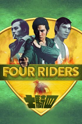 Four Riders