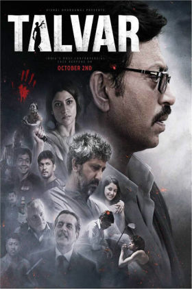 Guilty (talvar)