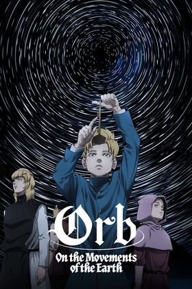 Orb: On the Movements of the Earth (Chi. Chikyuu no Undou ni Tsuite)