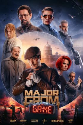 Major Grom: The Game (Mayor Grom. Igra)