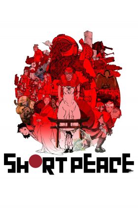 Short Peace