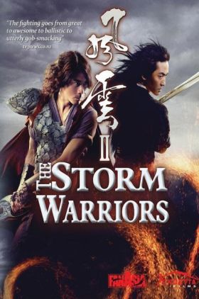 The Storm Warriors