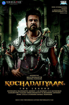 Kochadaiiyaan