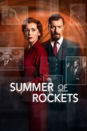 Summer of Rockets