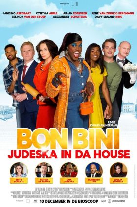 Bon Bini: Judeska in da House