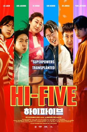High Five (Haipaibeu)