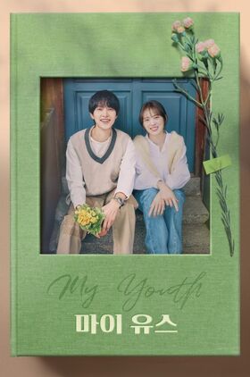 My Youth