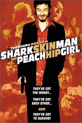 Shark Skin Man and Peach Hip Girl
