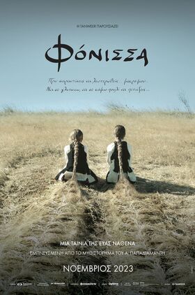 Murderess (Fonissa)