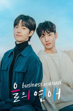 Business as Usual