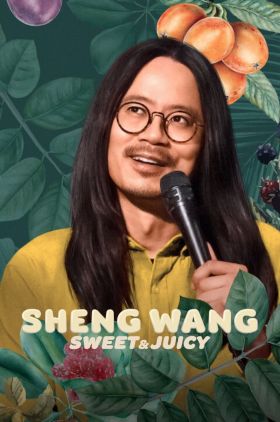 Sheng Wang: Sweet and Juicy