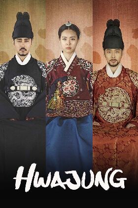 Splendid Politics (Hwajung)