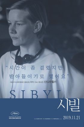 Sibyl