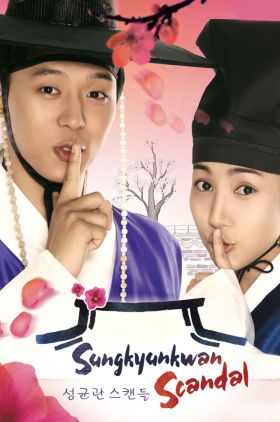 Sungkyunkwan Scandal