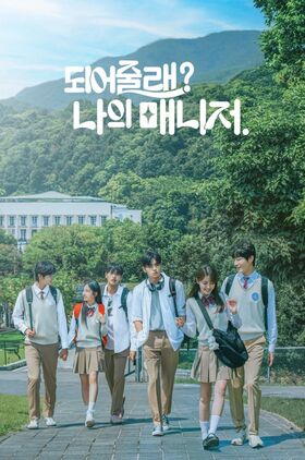 Will You Be My Manager?