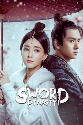 Sword Dynasty