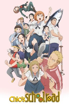 Chio's School Road (Chio-chan no Tsuugakuro)