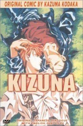 Kizuna (Video 1994)