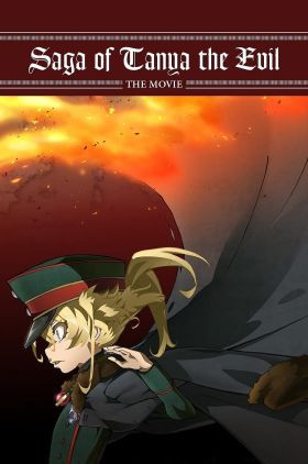 Saga of Tanya the Evil - The Movie