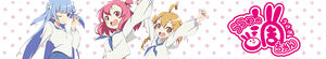 Urawa no Usagi-chan (Musasino!)