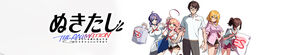 Nukitashi the Animation
