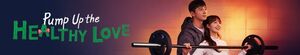 Pump Up the Healthy Love (24-Hour Health Club: Seumulresi Helsseukeulrop)