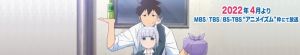 Aharen Is Indecipherable (Aharen-san wa Hakarenai)