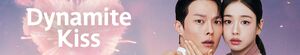 Dynamite Kiss