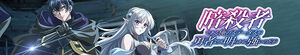 Ansatsusha de Aru Ore no Status ga Yuusha yori mo Akiraka ni Tsuyoi no da ga (My Status as an Assassin Obviously Exceeds the Hero's)