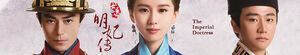 The Imperial Doctress