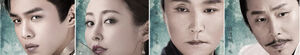 Joy of Life (Qing yu nian)