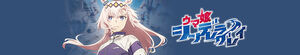 Uma Musume: Cinderella Gray (mamusume: Cinderella Gray)