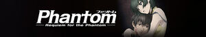 Phantom: Requiem for the Phantom