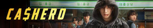 Cashero