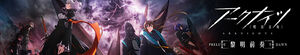 Arknights: Rise from Ember