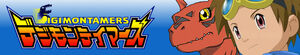 Digimon Tamers