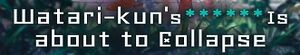 Watari-kun's ****** Is about to Collapse (Watari-kun no xx ga Hokai Sunzen)