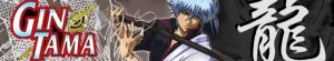 Gintama