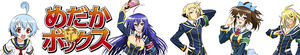 Medaka Box (Medaka Box: Abnormal)