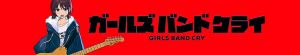 Girls Band Cry