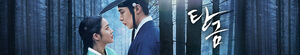 Dear Hongrang