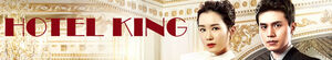 Hotel King